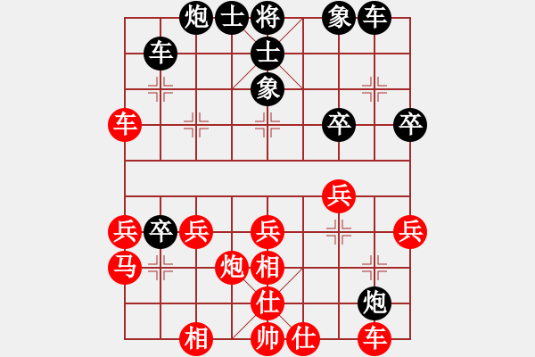 象棋棋谱图片：清雅(9段)-和-回头是岸(9段) 中炮左边马对屏风马 红左横车 - 步数：40 