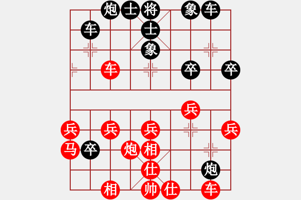 象棋棋谱图片：清雅(9段)-和-回头是岸(9段) 中炮左边马对屏风马 红左横车 - 步数：50 