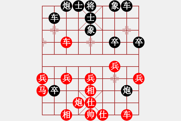 象棋棋谱图片：清雅(9段)-和-回头是岸(9段) 中炮左边马对屏风马 红左横车 - 步数：70 