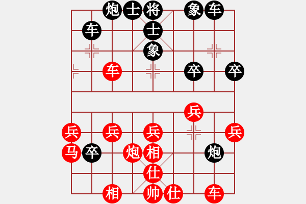 象棋棋谱图片：清雅(9段)-和-回头是岸(9段) 中炮左边马对屏风马 红左横车 - 步数：71 