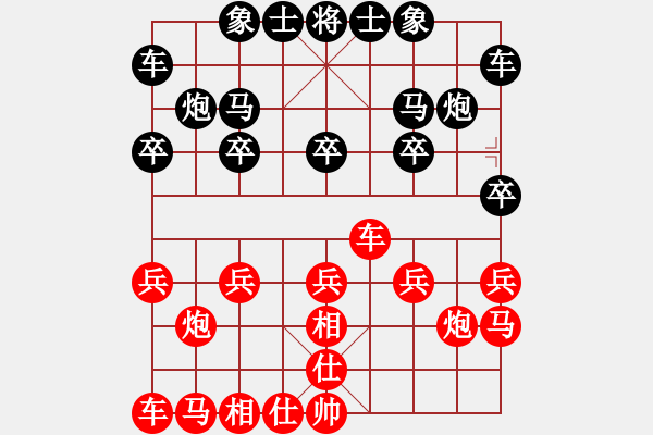 象棋棋譜圖片：o [492131566] -VS- 棋仙[1281816946] - 步數(shù)：10 