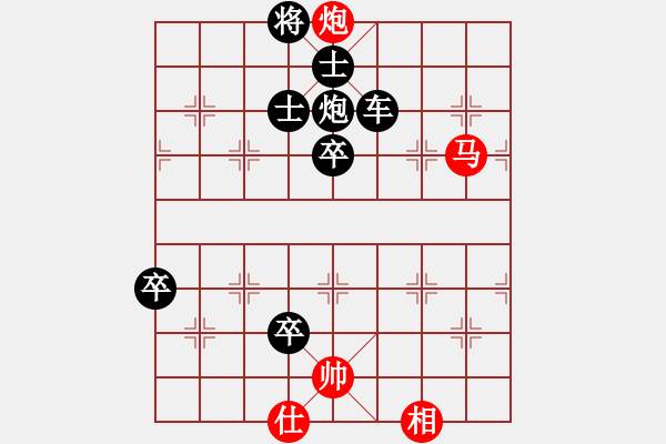 象棋棋譜圖片：o [492131566] -VS- 棋仙[1281816946] - 步數(shù)：100 