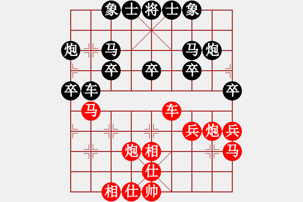 象棋棋譜圖片：o [492131566] -VS- 棋仙[1281816946] - 步數(shù)：30 