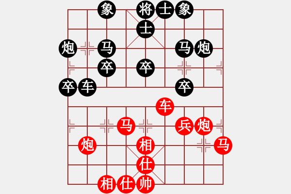 象棋棋譜圖片：o [492131566] -VS- 棋仙[1281816946] - 步數(shù)：40 