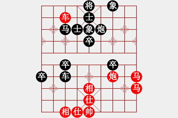 象棋棋譜圖片：o [492131566] -VS- 棋仙[1281816946] - 步數(shù)：70 