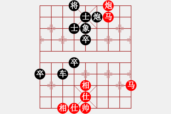 象棋棋譜圖片：o [492131566] -VS- 棋仙[1281816946] - 步數(shù)：80 