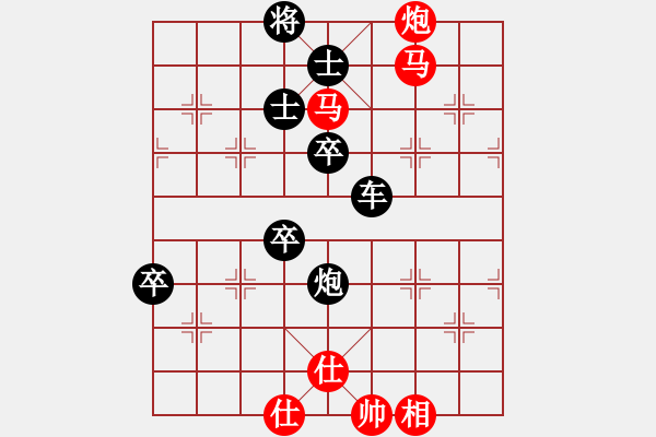 象棋棋譜圖片：o [492131566] -VS- 棋仙[1281816946] - 步數(shù)：90 