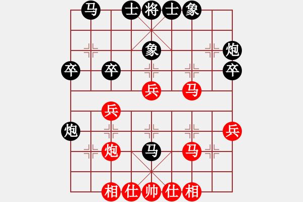 象棋棋譜圖片：飛云叟亮劍(3段)-勝-北方后生(1段) - 步數(shù)：30 