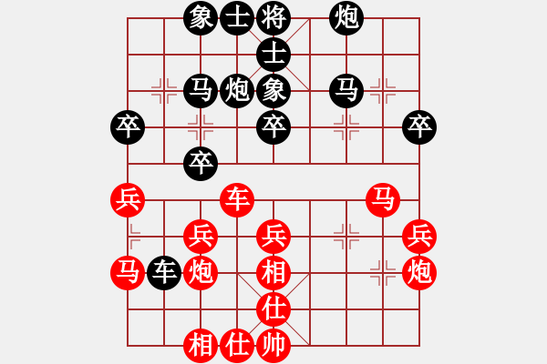 象棋棋譜圖片：天如水(3段)-負-垃圾聚集地(4段) - 步數(shù)：30 