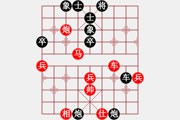 象棋棋谱图片：天如水(3段)-负-垃圾聚集地(4段) - 步数：60 