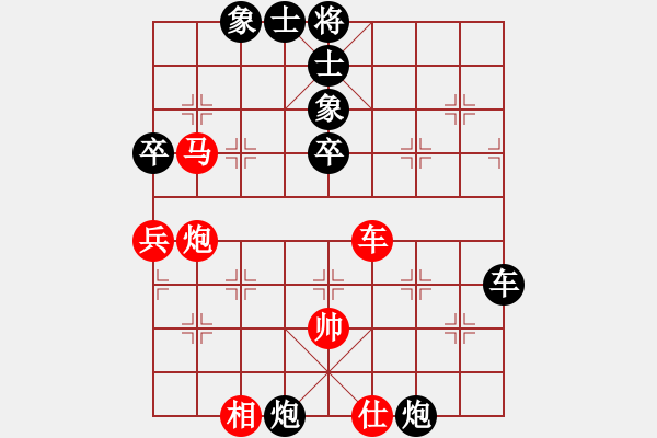 象棋棋譜圖片：天如水(3段)-負-垃圾聚集地(4段) - 步數(shù)：80 