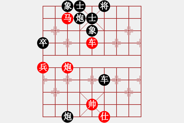 象棋棋谱图片：天如水(3段)-负-垃圾聚集地(4段) - 步数：90 