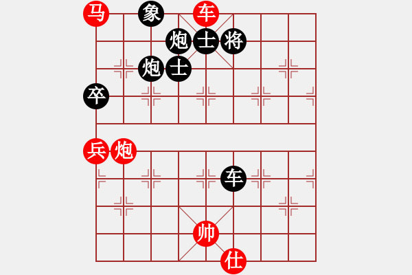 象棋棋谱图片：天如水(3段)-负-垃圾聚集地(4段) - 步数：98 