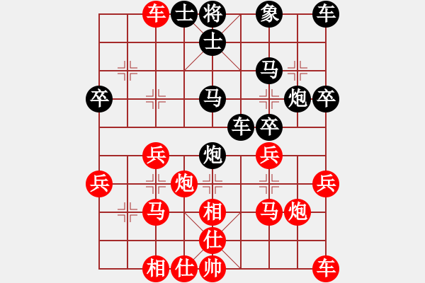 象棋棋譜圖片：天醫(yī)真人[1240670226] -VS- 橫才俊儒[292832991] - 步數(shù)：30 