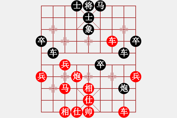 象棋棋譜圖片：天醫(yī)真人[1240670226] -VS- 橫才俊儒[292832991] - 步數(shù)：50 