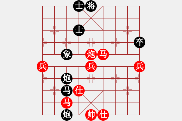 象棋棋譜圖片：四川 蔣全勝 勝 河北 李來(lái)群 - 步數(shù)：110 