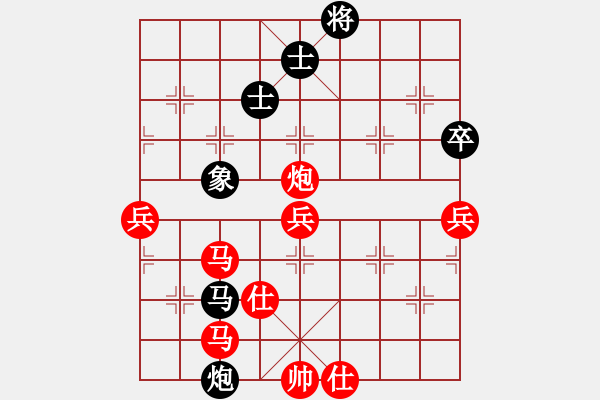 象棋棋譜圖片：四川 蔣全勝 勝 河北 李來(lái)群 - 步數(shù)：115 