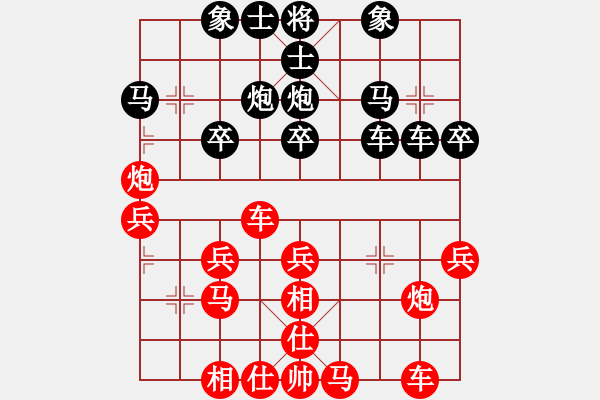 象棋棋譜圖片：四川 蔣全勝 勝 河北 李來(lái)群 - 步數(shù)：30 