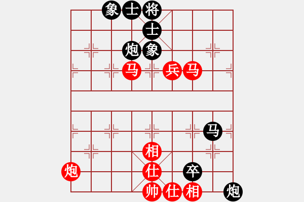 象棋棋譜圖片：天山雄鷹(3星)-負(fù)-飛虎(電神) - 步數(shù)：100 