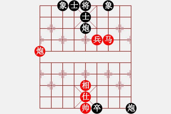 象棋棋譜圖片：天山雄鷹(3星)-負(fù)-飛虎(電神) - 步數(shù)：110 