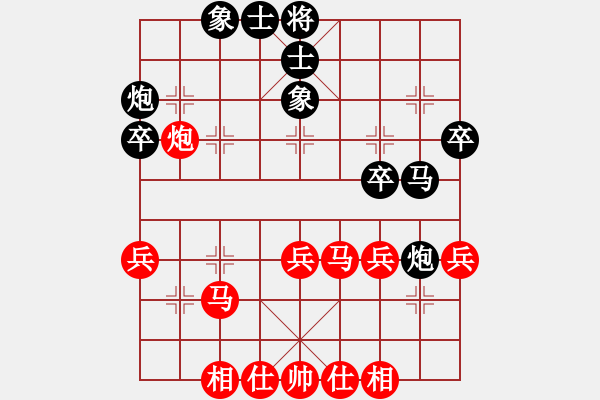 象棋棋譜圖片：天山雄鷹(3星)-負(fù)-飛虎(電神) - 步數(shù)：40 