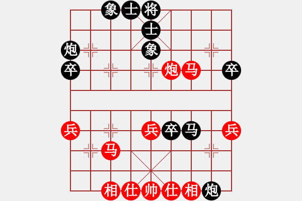 象棋棋譜圖片：天山雄鷹(3星)-負(fù)-飛虎(電神) - 步數(shù)：50 