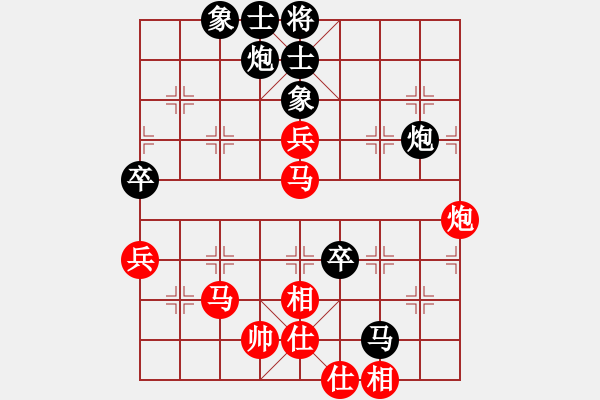 象棋棋譜圖片：天山雄鷹(3星)-負(fù)-飛虎(電神) - 步數(shù)：70 