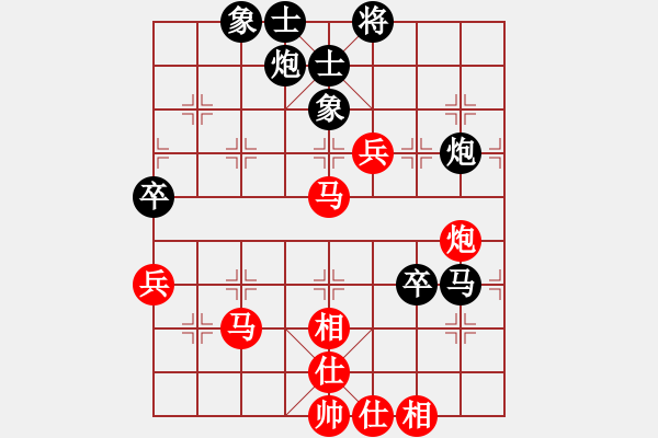 象棋棋譜圖片：天山雄鷹(3星)-負(fù)-飛虎(電神) - 步數(shù)：80 