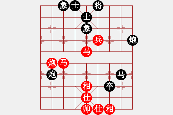 象棋棋譜圖片：天山雄鷹(3星)-負(fù)-飛虎(電神) - 步數(shù)：90 