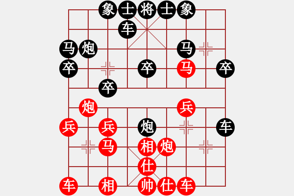 象棋棋譜圖片：棄馬妙殺：后手再勝葉常青 - 步數(shù)：20 