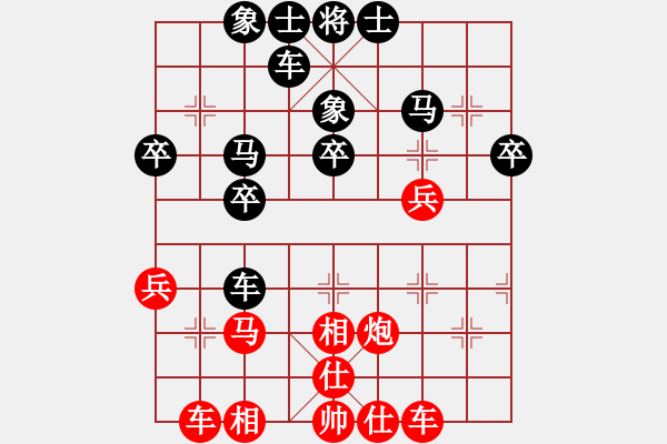 象棋棋譜圖片：棄馬妙殺：后手再勝葉常青 - 步數(shù)：30 