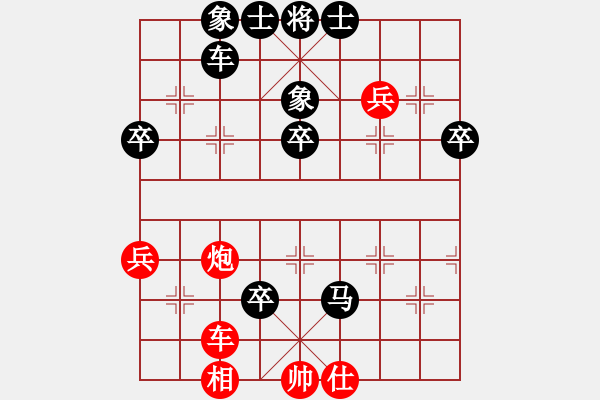 象棋棋譜圖片：棄馬妙殺：后手再勝葉常青 - 步數(shù)：50 