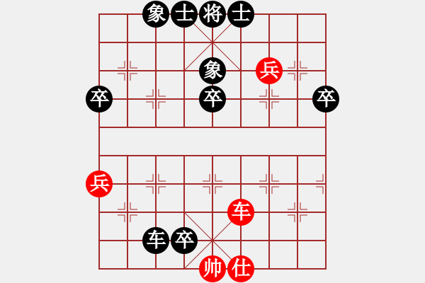 象棋棋譜圖片：棄馬妙殺：后手再勝葉常青 - 步數(shù)：58 