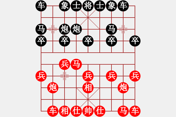 象棋棋譜圖片：華山一小卒(7段)-勝-湘湖小卒(9段) - 步數(shù)：10 