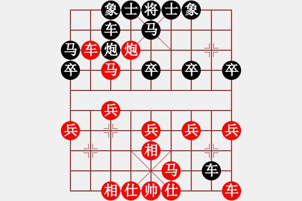 象棋棋谱图片：华山一小卒(7段)-胜-湘湖小卒(9段) - 步数：20 