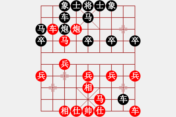 象棋棋譜圖片：華山一小卒(7段)-勝-湘湖小卒(9段) - 步數(shù)：20 