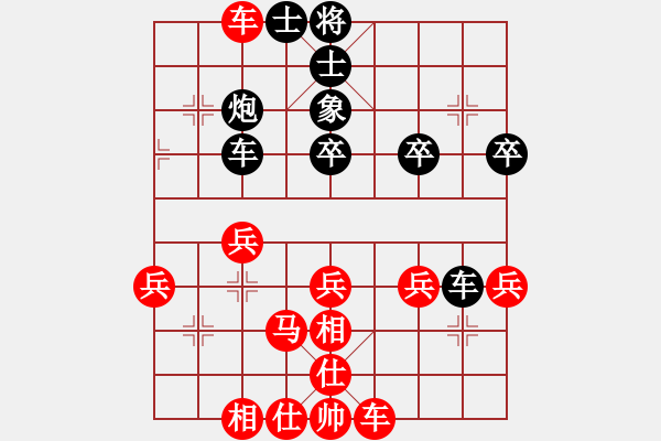 象棋棋譜圖片：華山一小卒(7段)-勝-湘湖小卒(9段) - 步數(shù)：40 