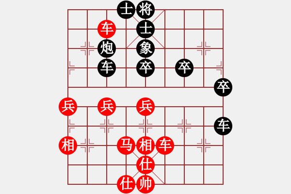 象棋棋谱图片：华山一小卒(7段)-胜-湘湖小卒(9段) - 步数：50 