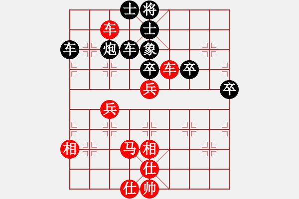 象棋棋谱图片：华山一小卒(7段)-胜-湘湖小卒(9段) - 步数：60 