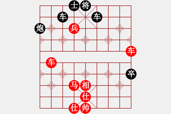 象棋棋谱图片：华山一小卒(7段)-胜-湘湖小卒(9段) - 步数：88 