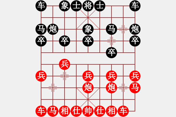 象棋棋譜圖片：山 雞[759122344] -VS- 懶散[879968506] - 步數(shù)：10 