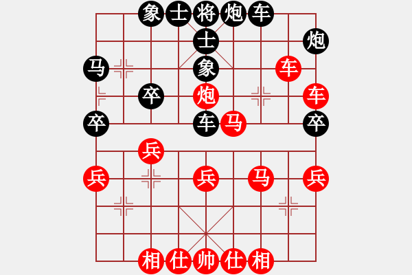 象棋棋譜圖片：山 雞[759122344] -VS- 懶散[879968506] - 步數(shù)：40 