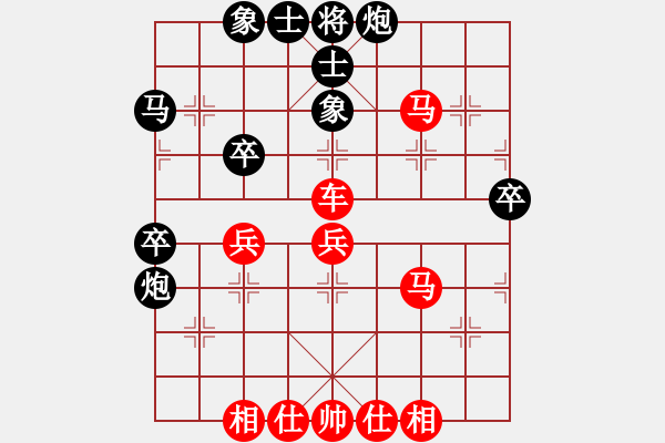 象棋棋譜圖片：山 雞[759122344] -VS- 懶散[879968506] - 步數(shù)：50 