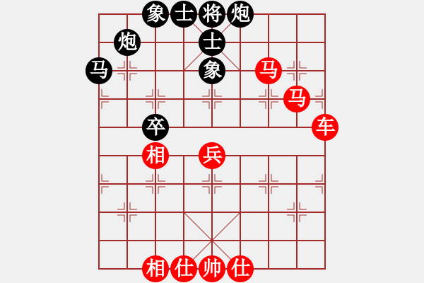 象棋棋譜圖片：山 雞[759122344] -VS- 懶散[879968506] - 步數(shù)：60 