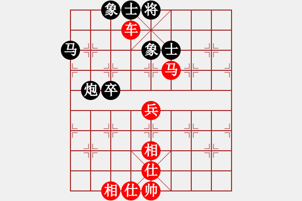 象棋棋譜圖片：山 雞[759122344] -VS- 懶散[879968506] - 步數(shù)：80 