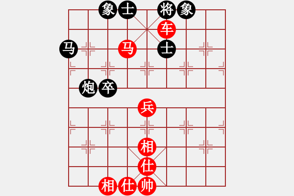 象棋棋譜圖片：山 雞[759122344] -VS- 懶散[879968506] - 步數(shù)：85 