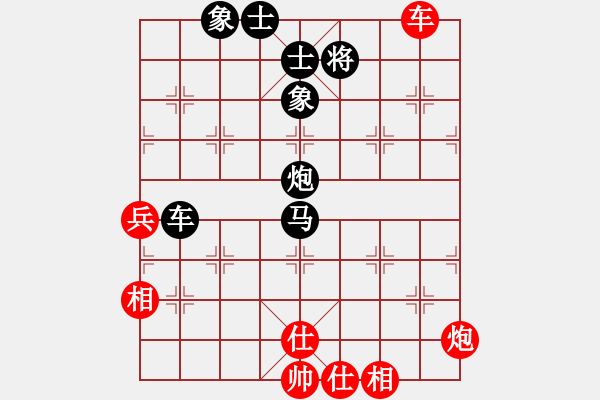 象棋棋譜圖片：［午夜獵豹］[紅] -VS- 熱血_殺棋不眨眼[黑] - 步數(shù)：106 