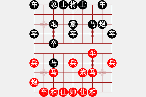 象棋棋譜圖片：澳門象棋總會(huì) 蘇俊豪 勝 中國(guó)棋院杭州分院 田朝旭 - 步數(shù)：20 