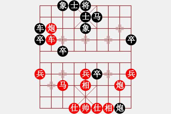 象棋棋譜圖片：澳門象棋總會(huì) 蘇俊豪 勝 中國(guó)棋院杭州分院 田朝旭 - 步數(shù)：45 