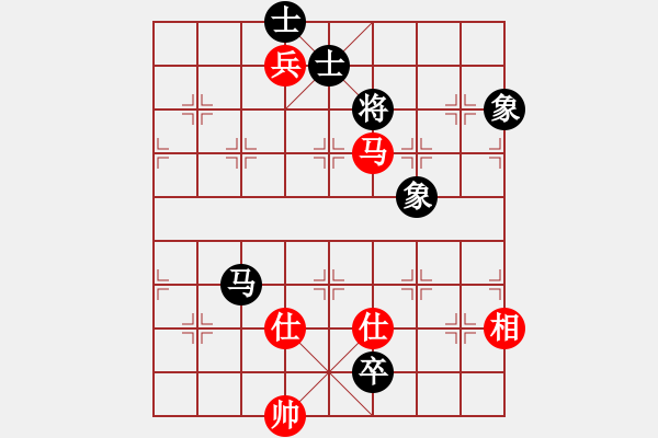 象棋棋譜圖片：月夢(mèng)(地煞)-和-星期八(北斗) - 步數(shù)：250 